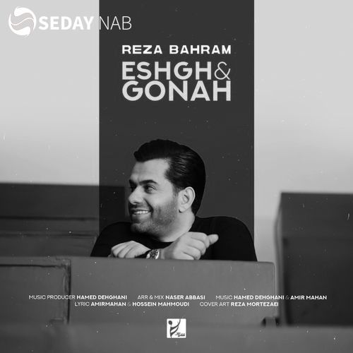 دانلود آهنگ جدید رضا بهرام به نام عشق و گناه دانلود آهنگ جدید رضا بهرام به نام عشق و گناه